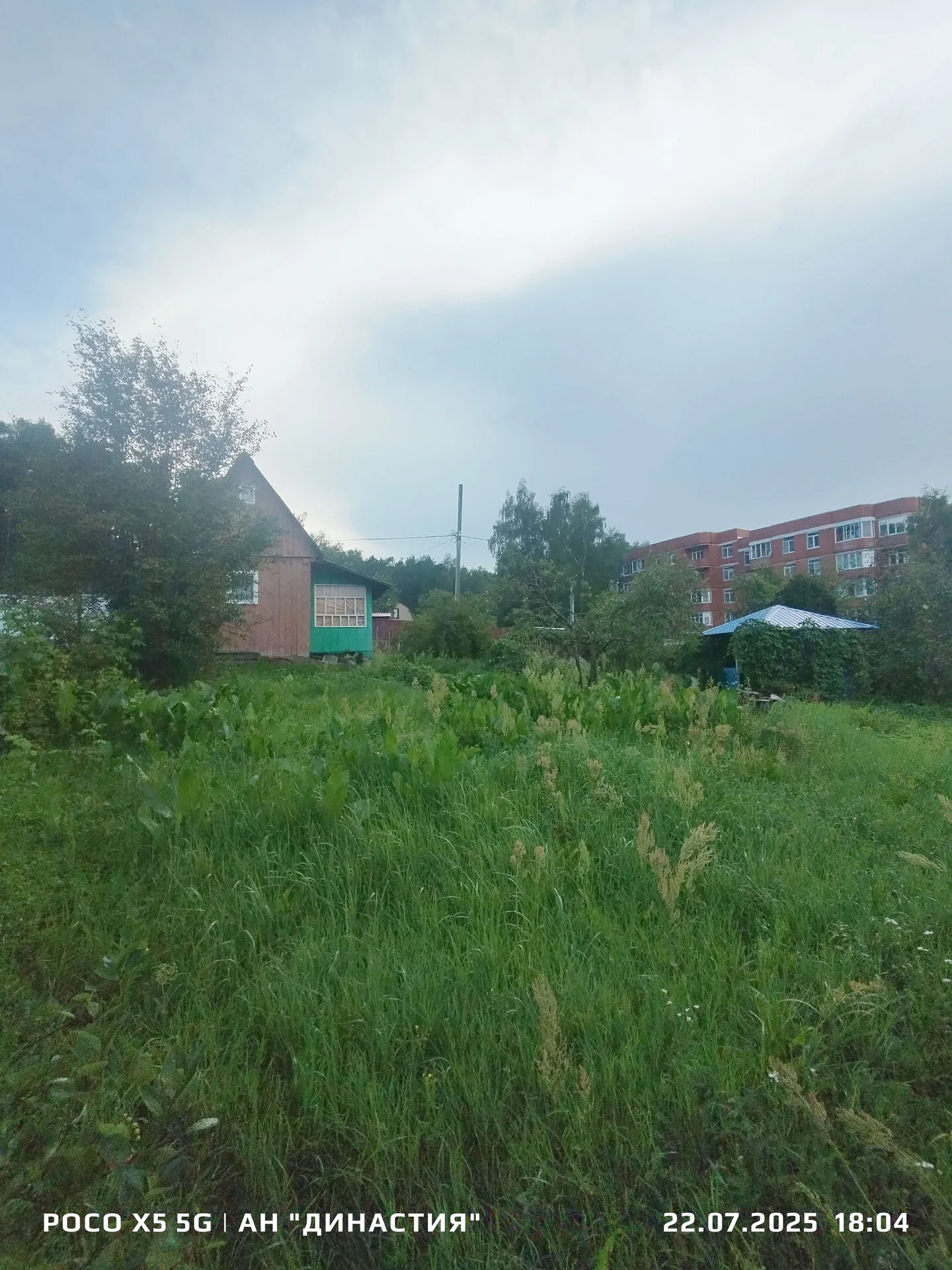 Участок в городе Дмитров - миниатюра 3