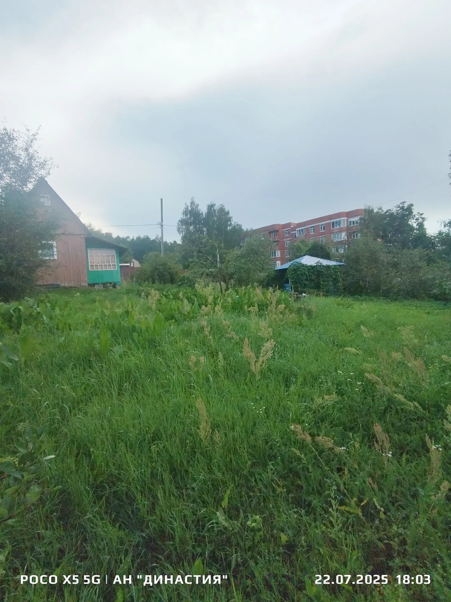 Участок в городе Дмитров - миниатюра 5