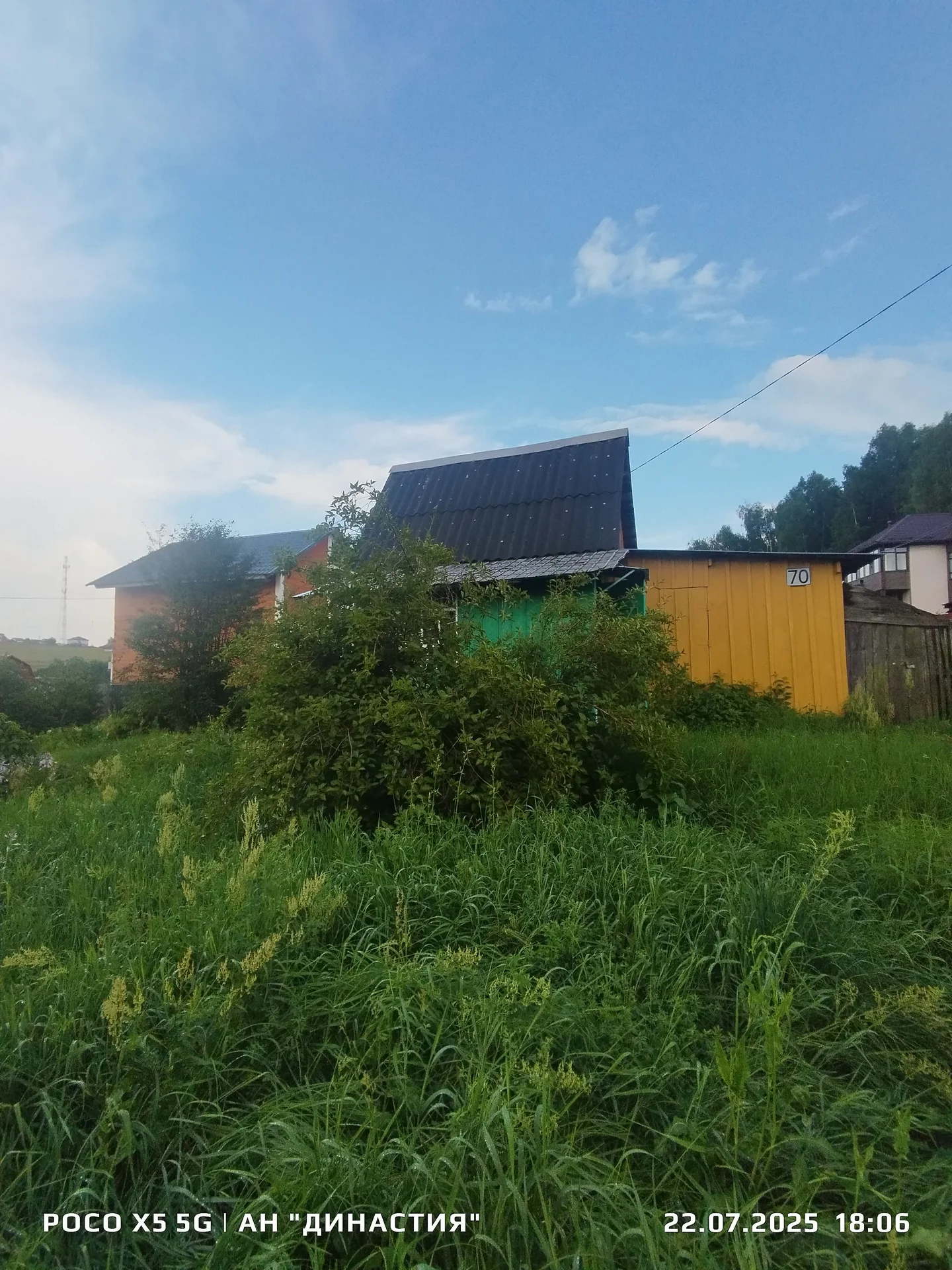 Участок в городе Дмитров - миниатюра 7