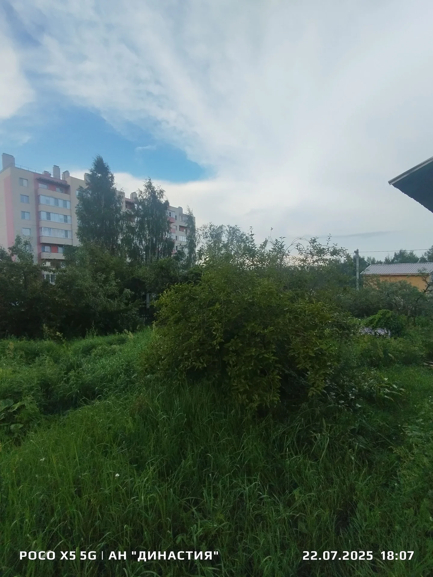 Участок в городе Дмитров - миниатюра 8