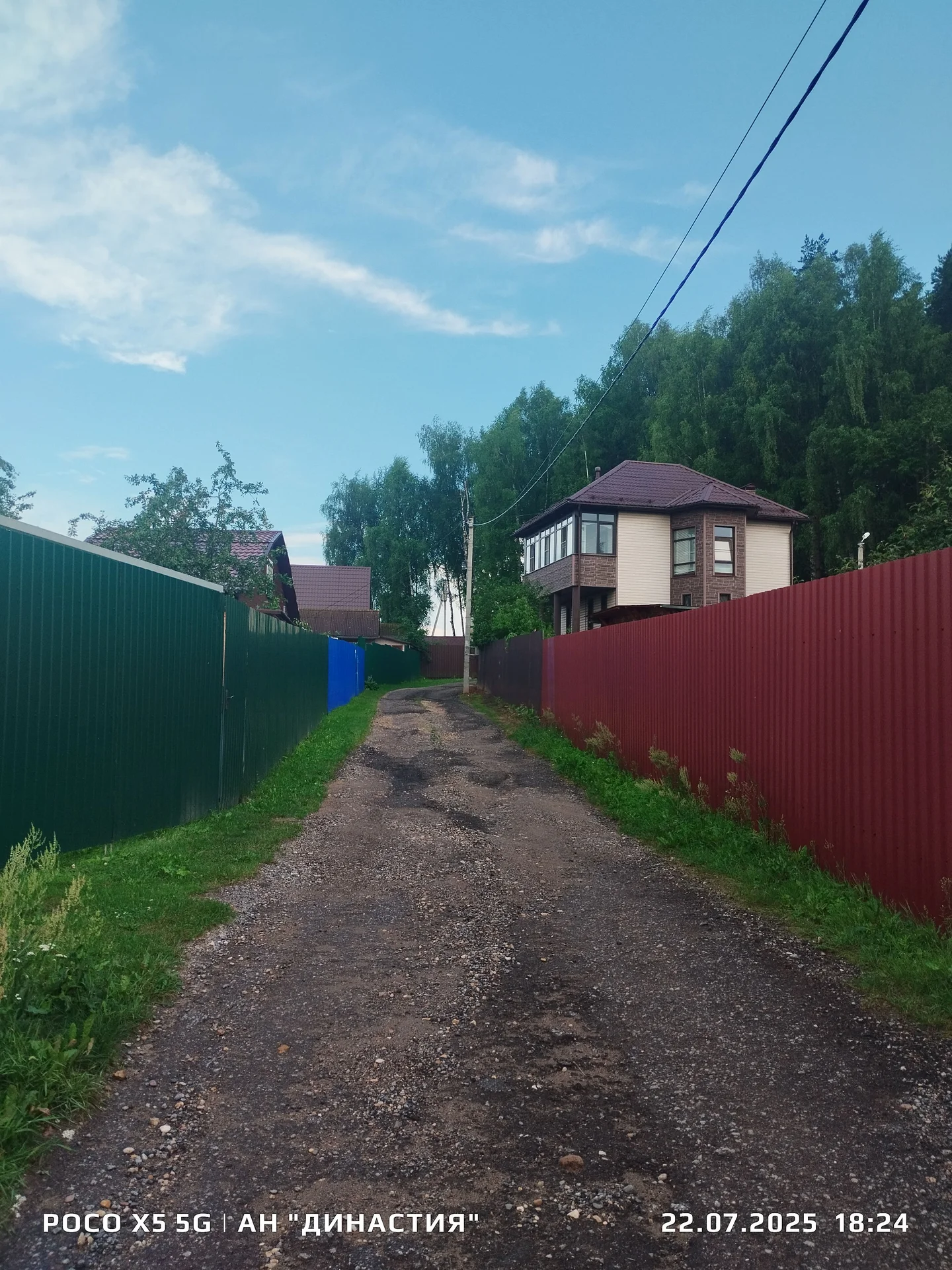 Участок в городе Дмитров - миниатюра 13