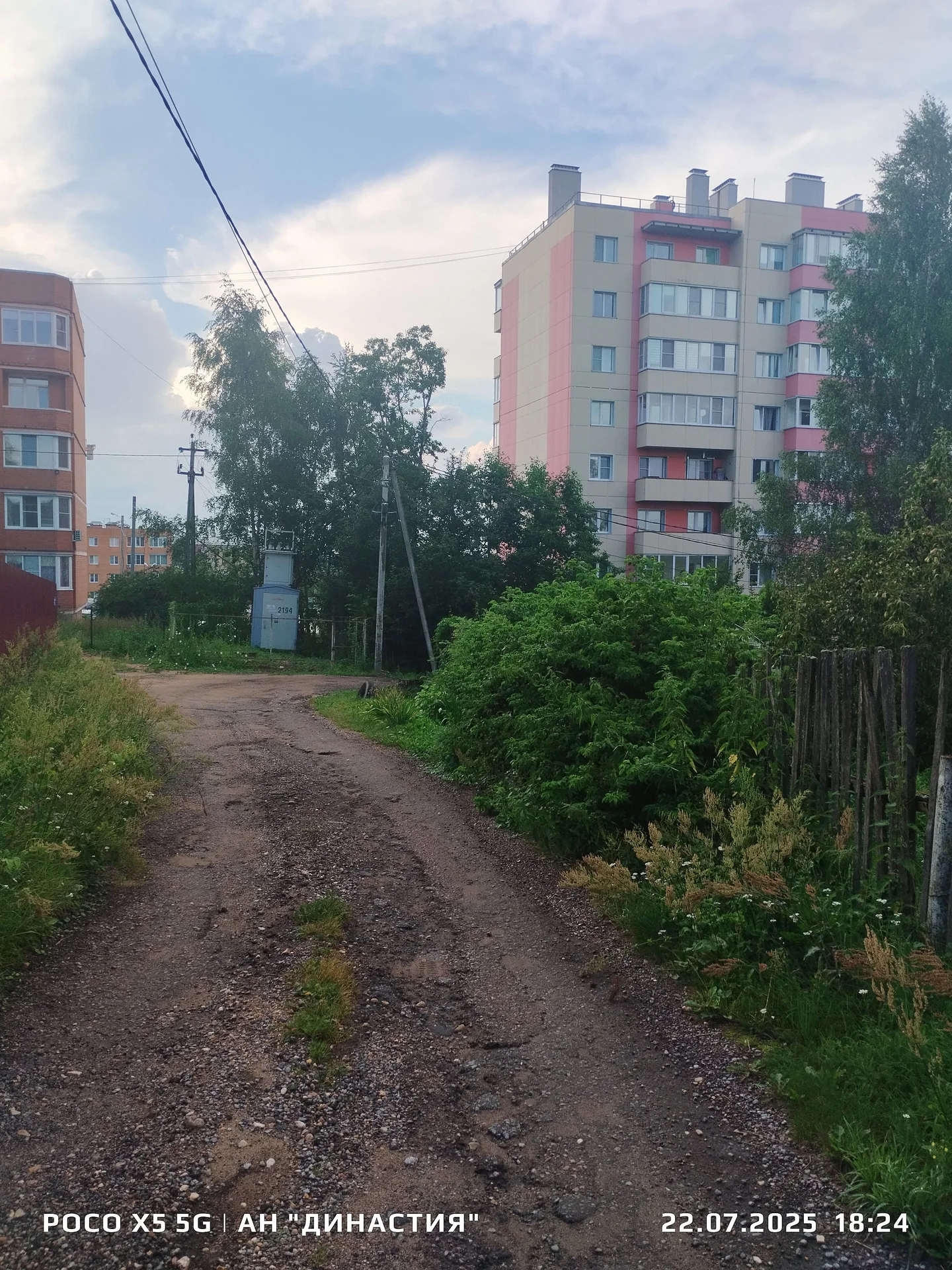 Участок в городе Дмитров - миниатюра 14