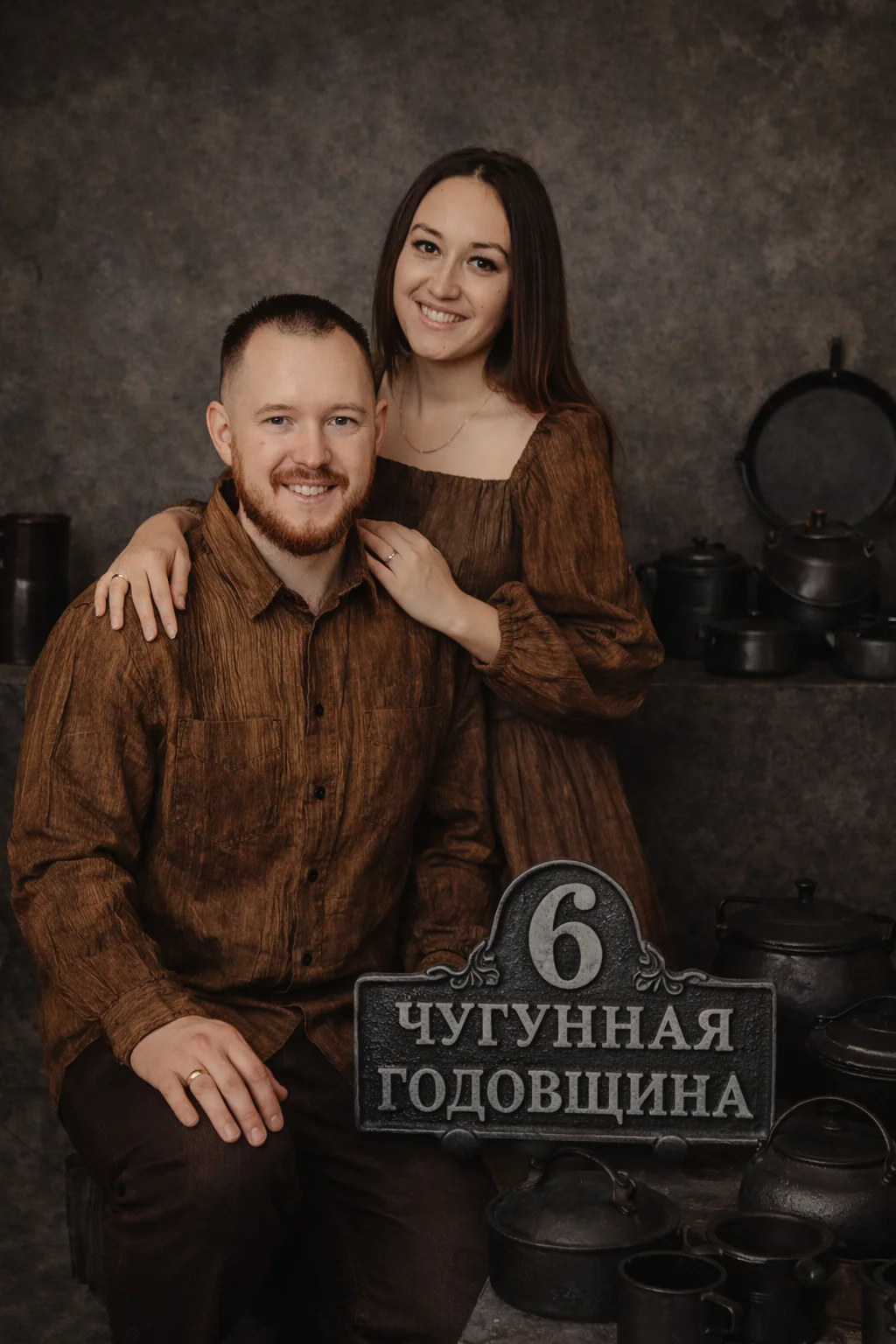 Подарок на годовщину свадьбы - миниатюра 6