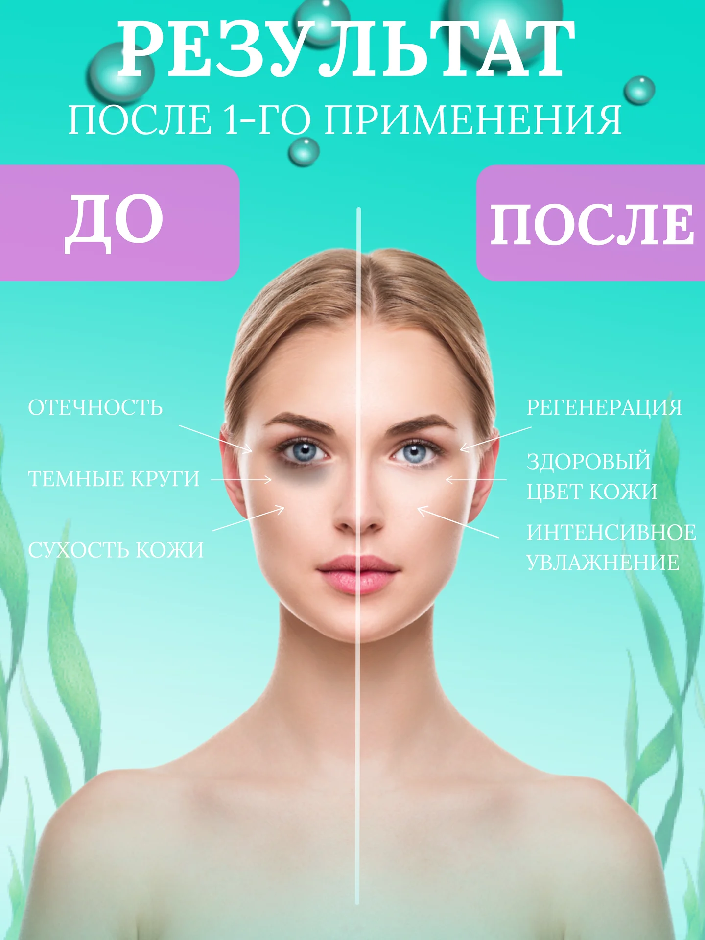 Инфографика для маркетплейсов, которая продает - миниатюра 6