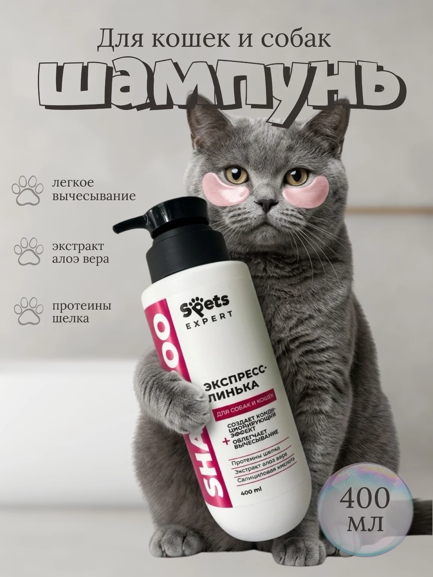 Инфографика для маркетплейсов, которая продает - миниатюра 7