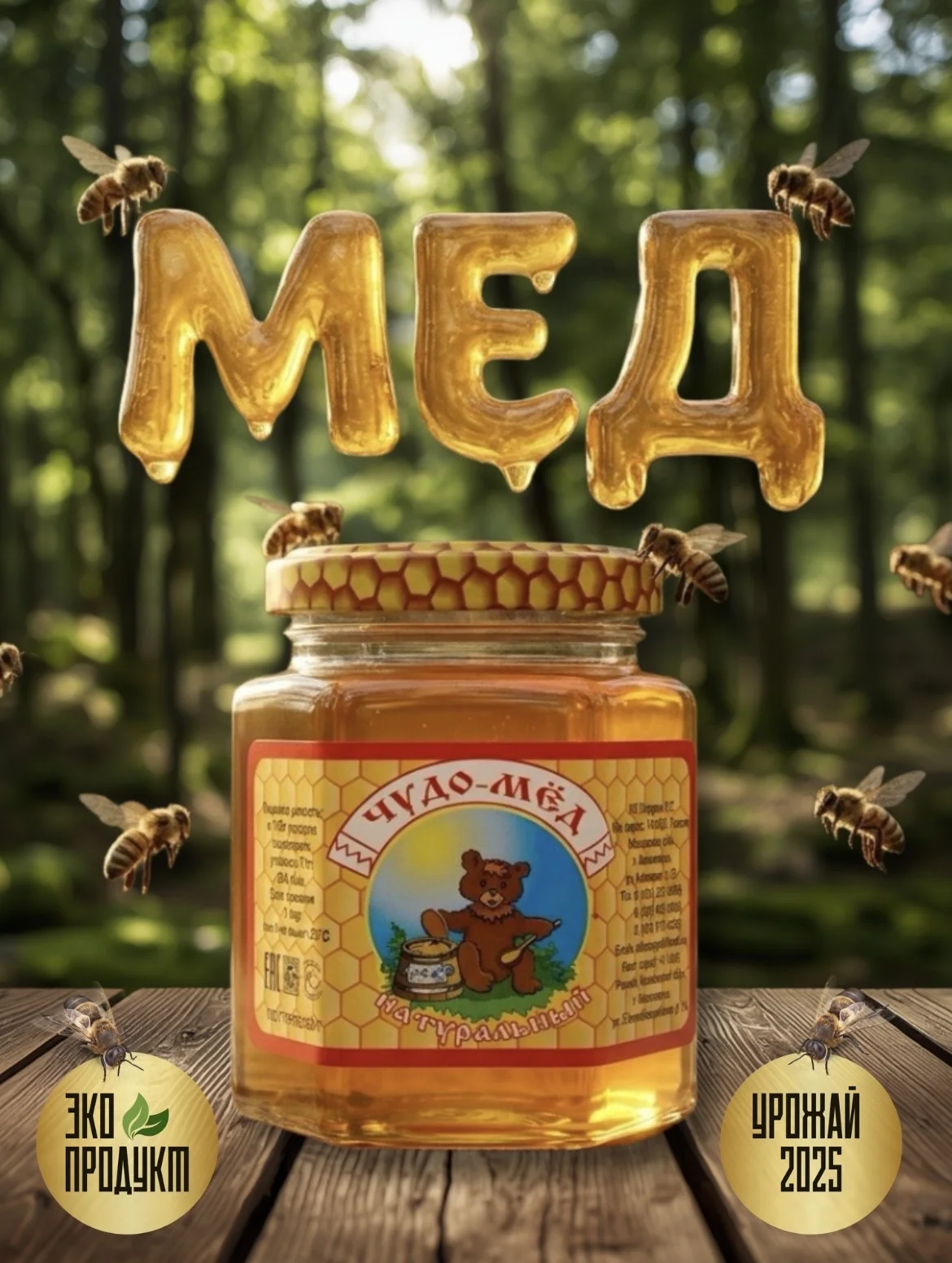 Инфографика для маркетплейсов, которая продает - миниатюра 9