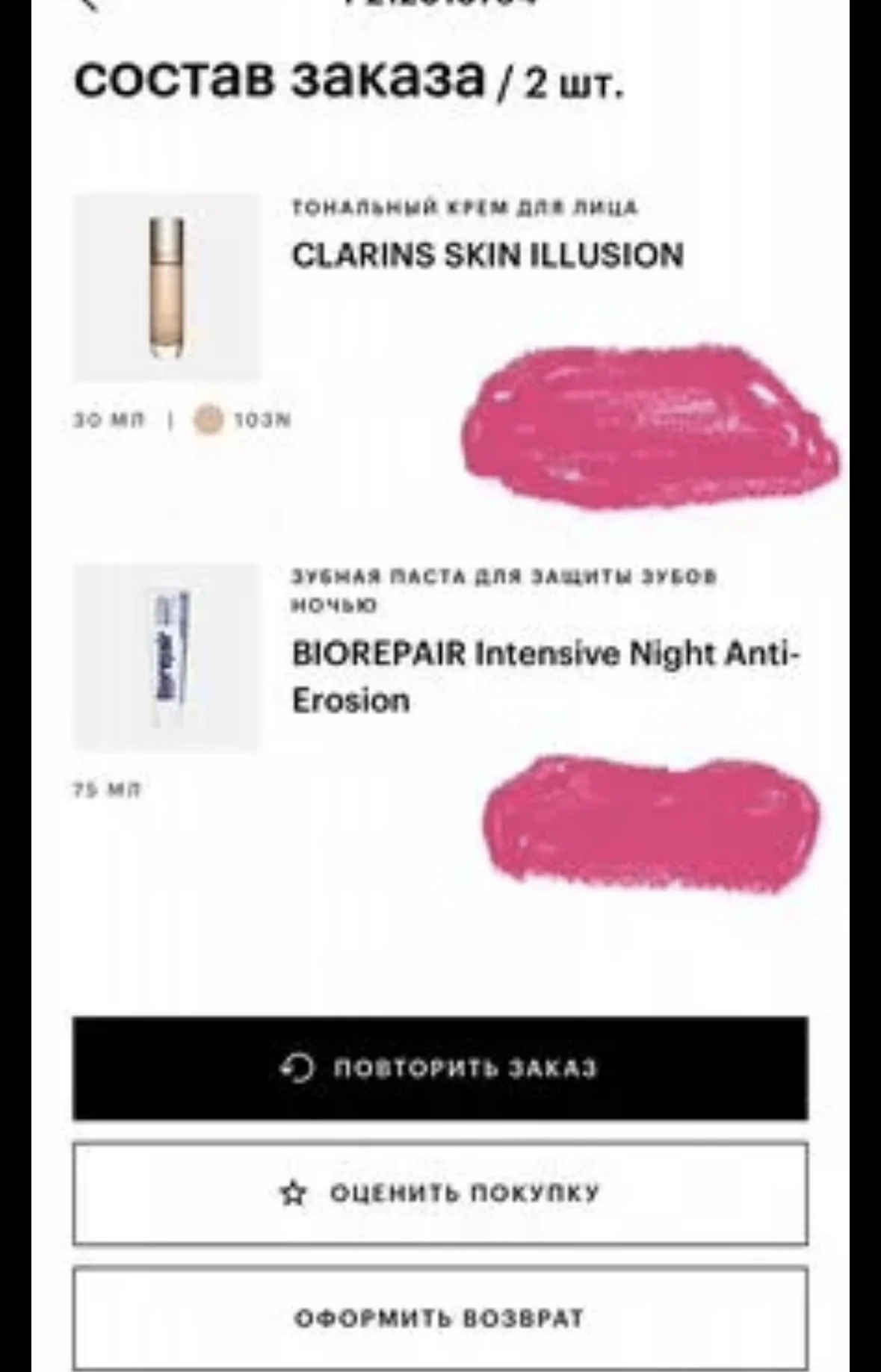 Тональный крем Clarins - миниатюра 2