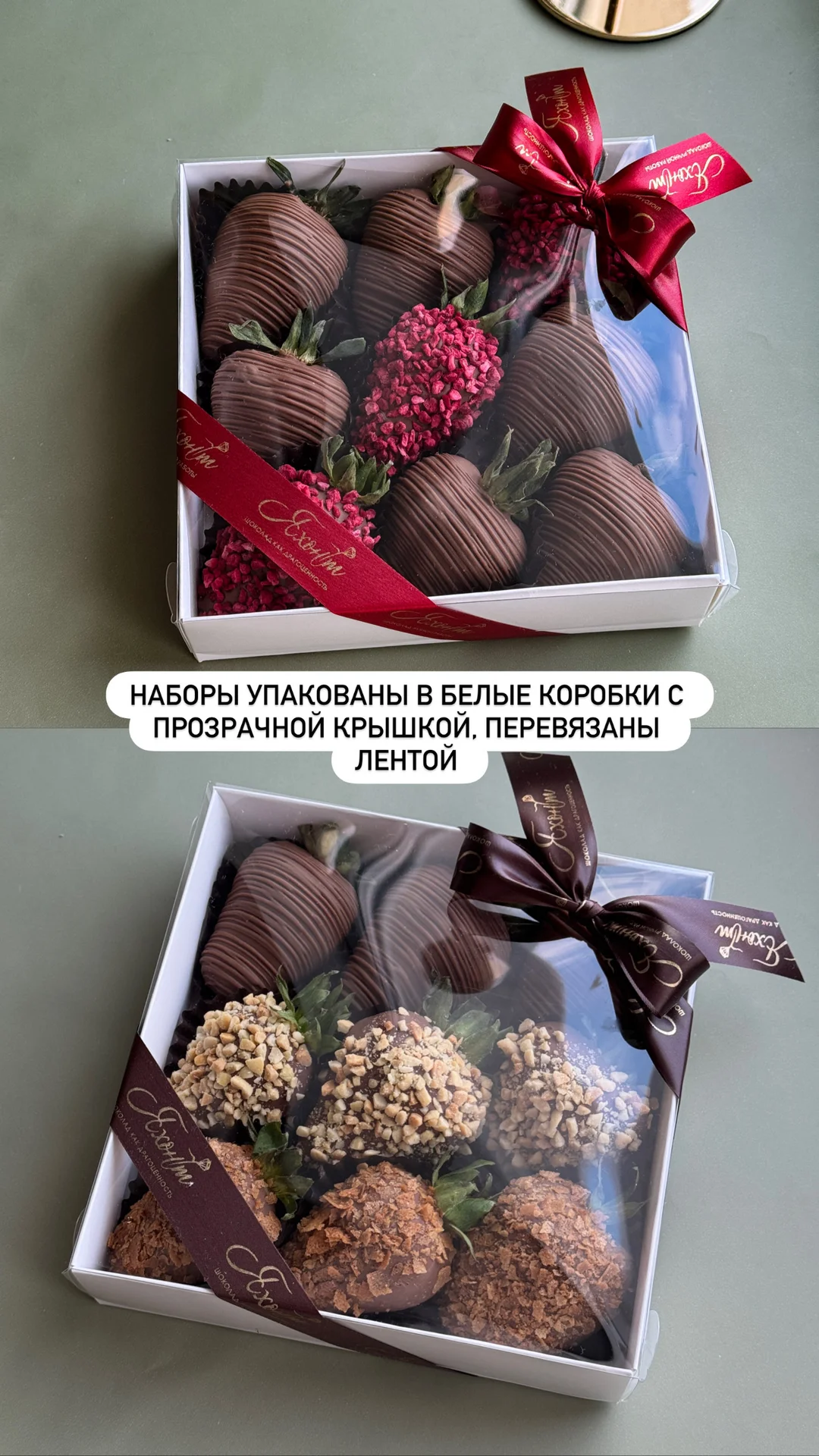 Клубника в шоколаде Пермь - миниатюра 9