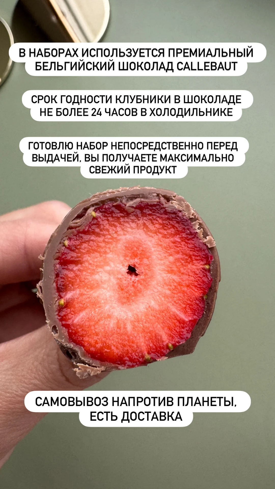 Клубника в шоколаде Пермь - миниатюра 10