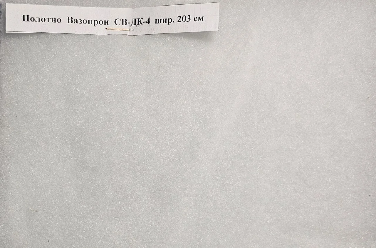Вазопрон св-дк-4 шир. 203 см полотно