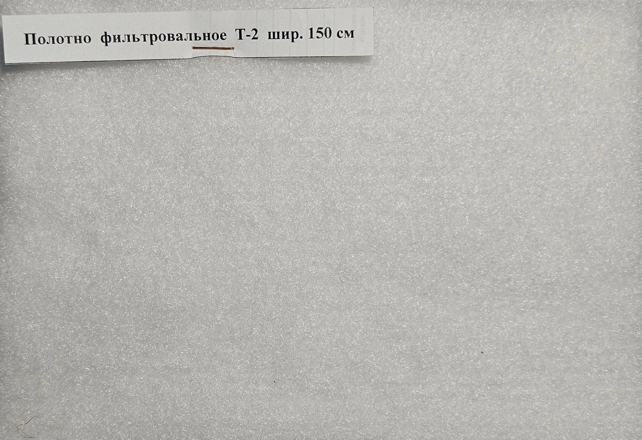 Вазопрон св-дк-4 шир. 203 см полотно - миниатюра 3