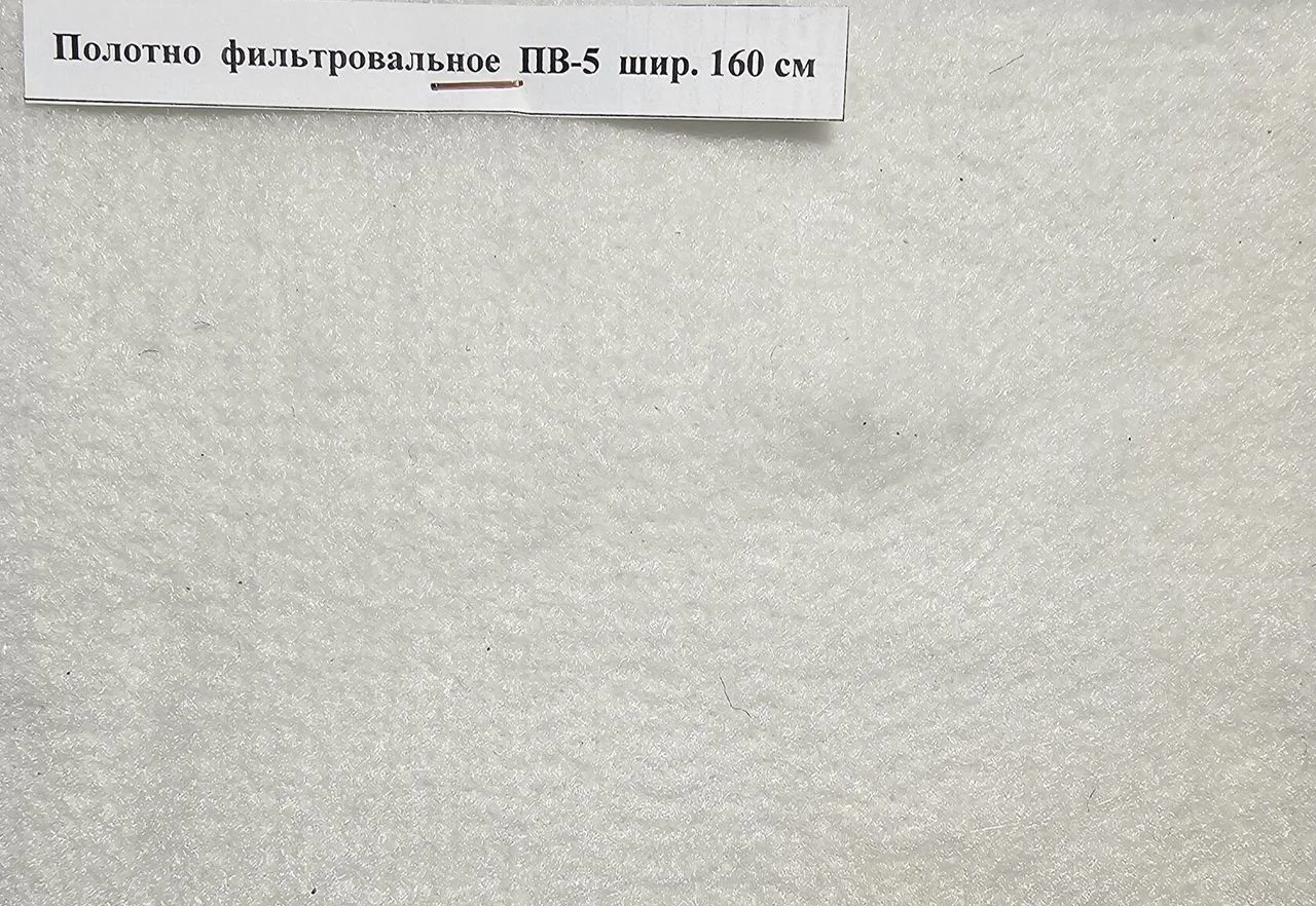 Вазопрон св-дк-4 шир. 203 см полотно - миниатюра 5