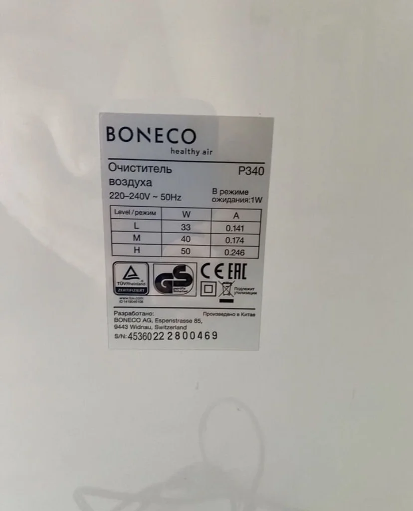 Воздухоочиститель Boneco p340 - миниатюра 4
