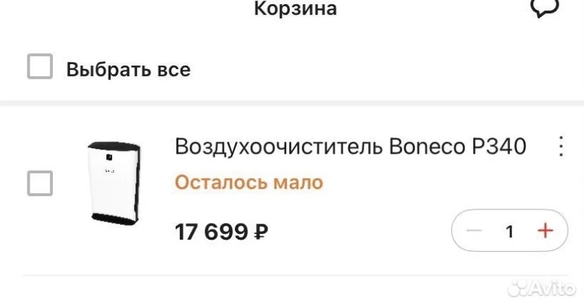 Воздухоочиститель Boneco p340 - миниатюра 5
