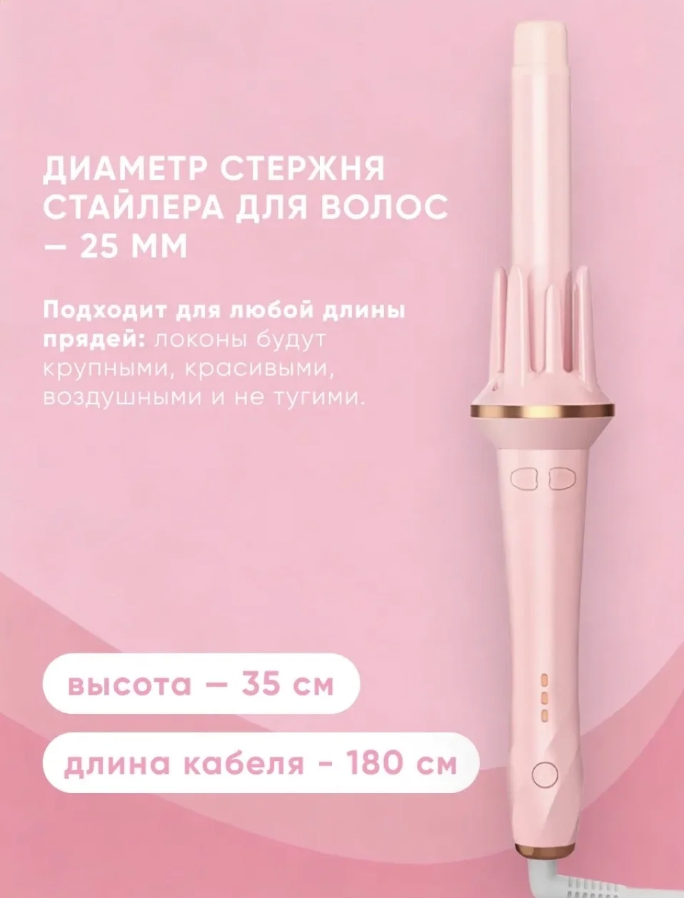 плойка для волос - миниатюра 2