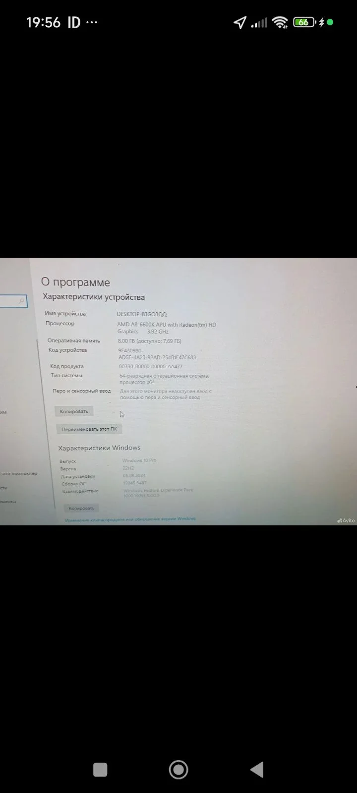 Системный блок и монитор б/у - миниатюра 7