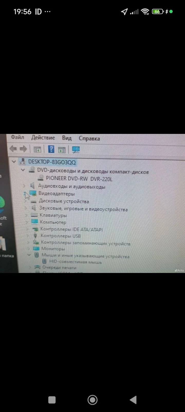 Системный блок и монитор б/у - миниатюра 8