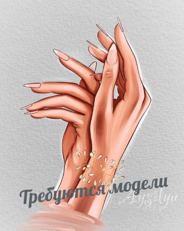 Модель на маникюр Спутник/Терновка - изображение 1