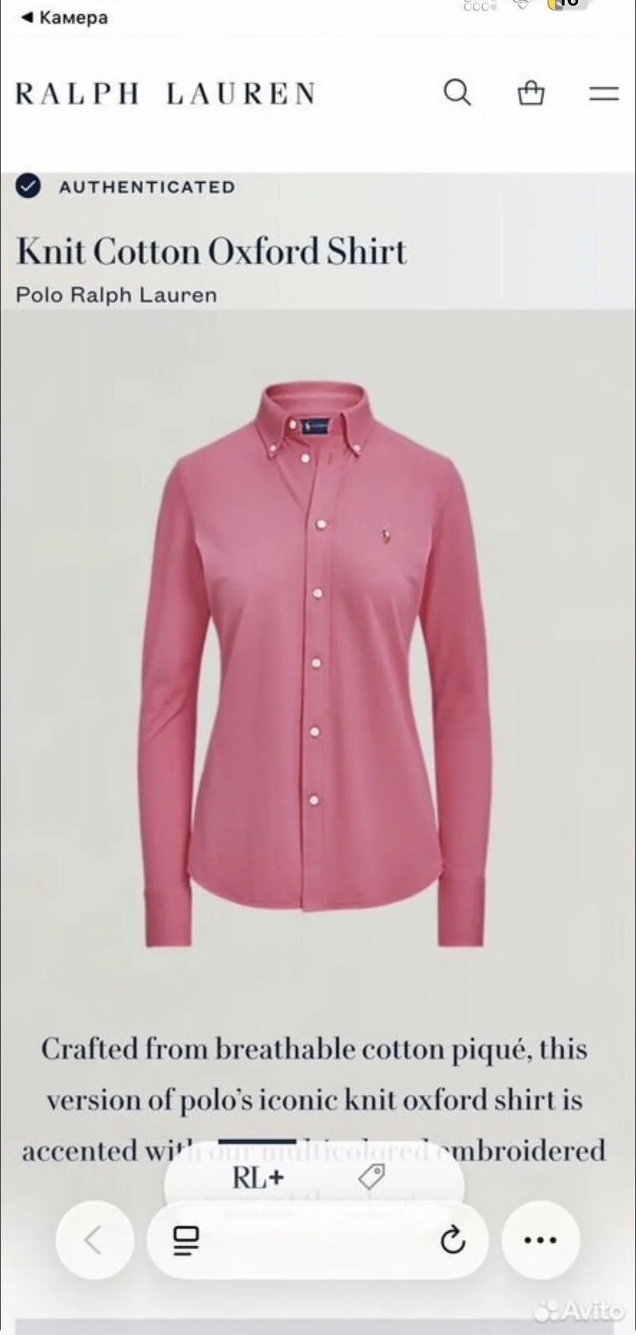Рубашка Polo Ralph Lauren Oxford - миниатюра 5