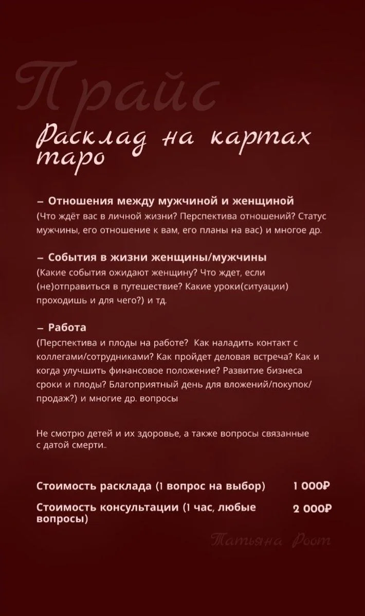 Дизайн и структурирование - изображение 1