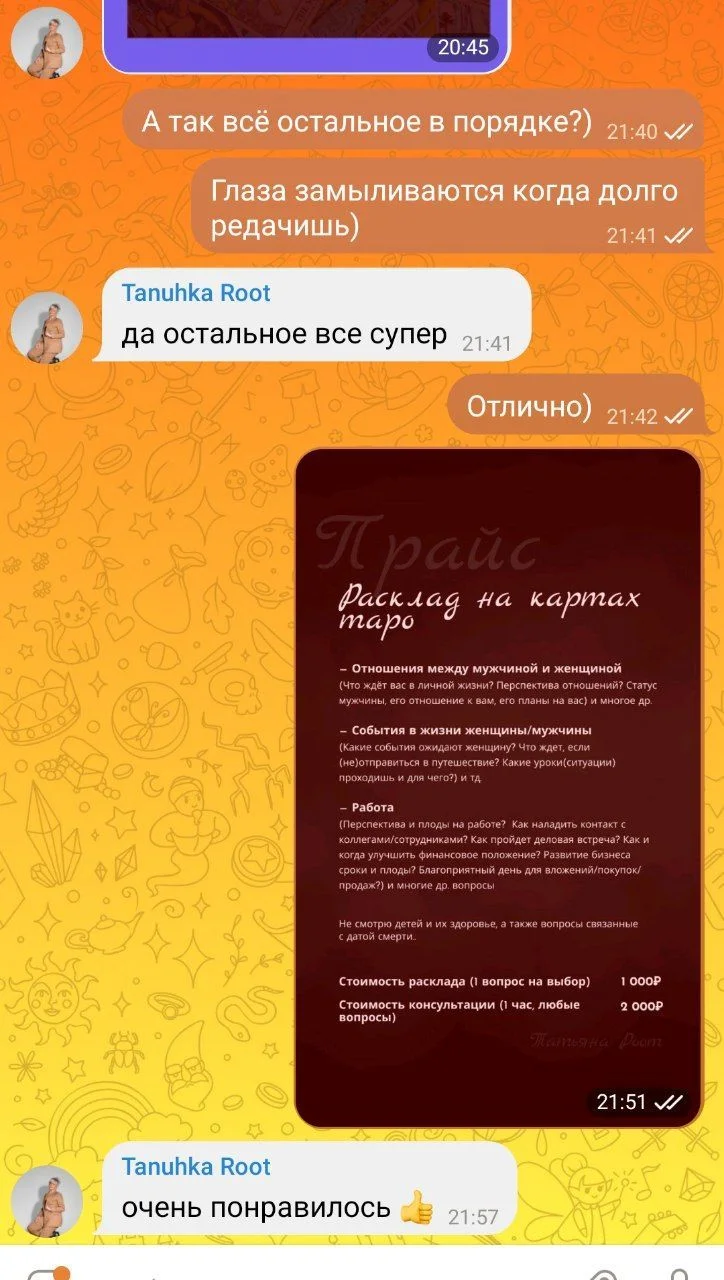 Дизайн и структурирование - миниатюра 2