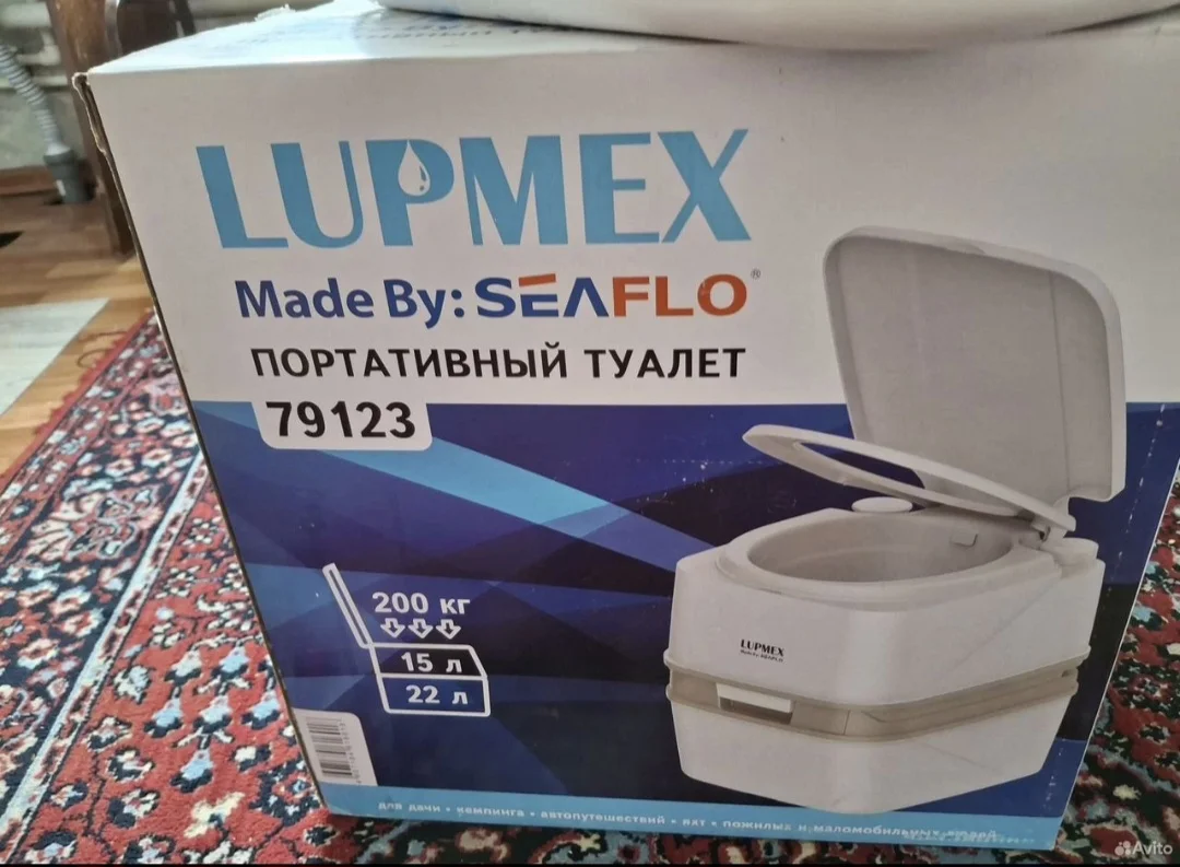 Продам - изображение 1