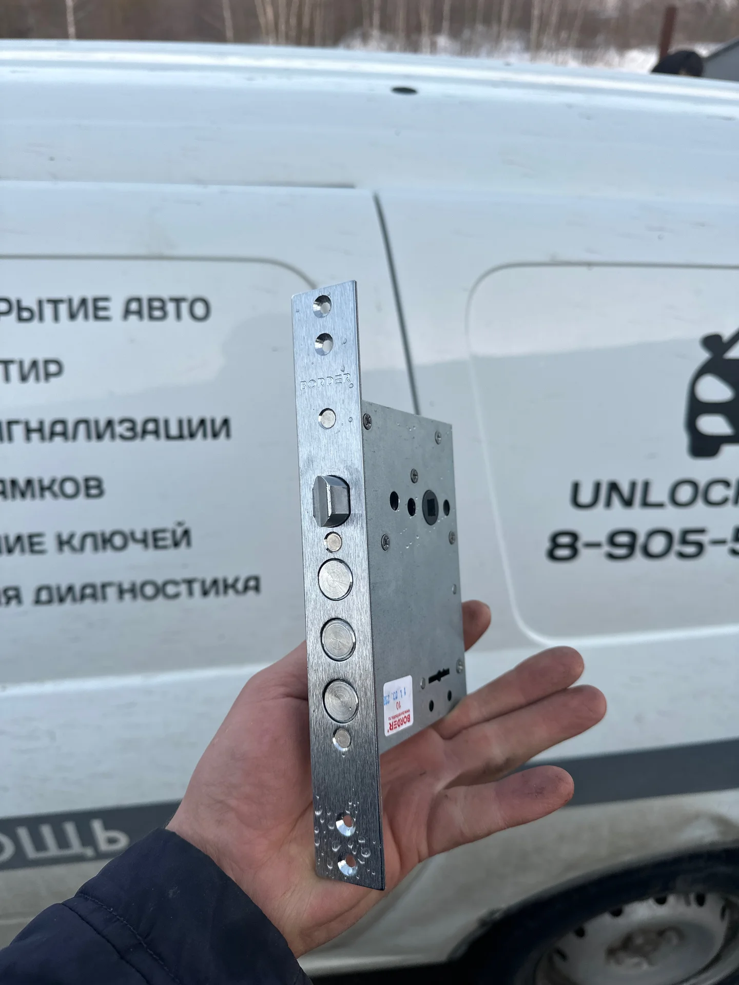 Вскрытие Авто / Ремонт замков / Авто Ключи - миниатюра 14