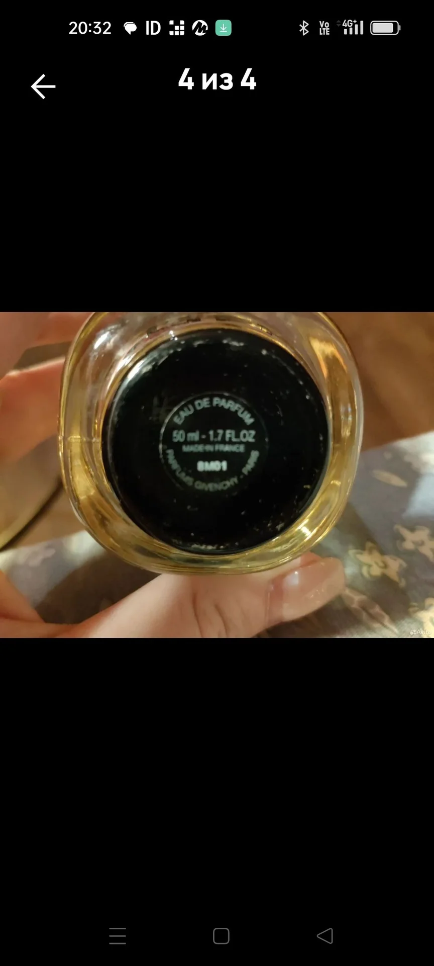 Givenchy L'Interdit Eau DE Parfum - миниатюра 4