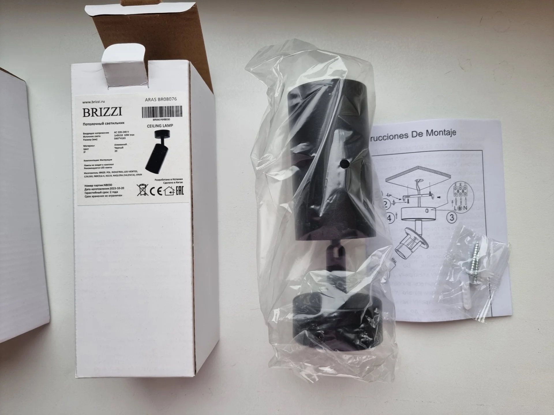 Спот поворотный Brizzi Aras BR08076 3 шт - миниатюра 2
