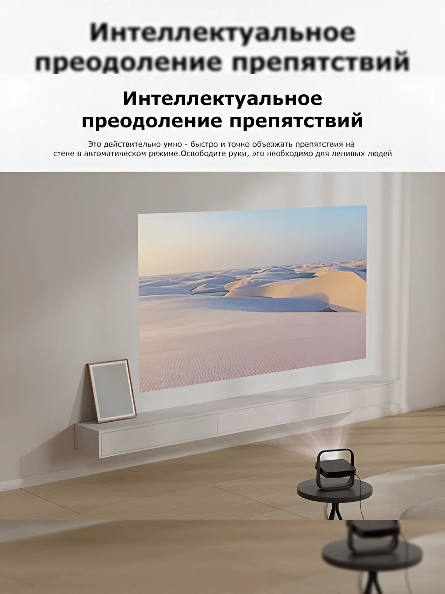 Проектор XGIMI Z7X 4K (HDR,автофокус,Wi-Fi) - миниатюра 7