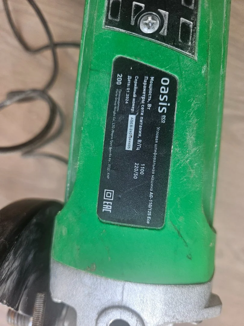 УШМ AG-110/125 Eco - миниатюра 3