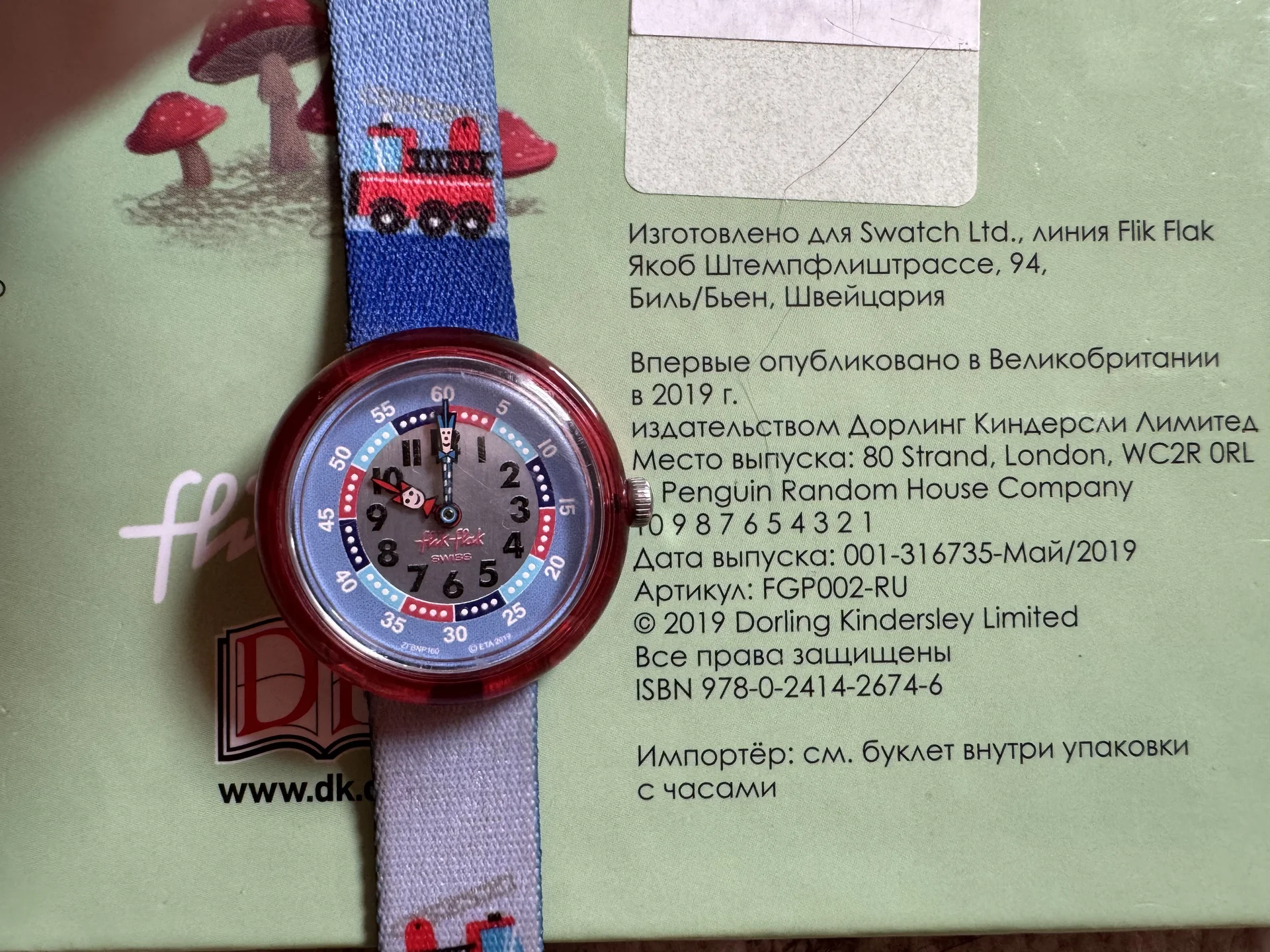 Детские обучающие часы Flik Flak Swiss - миниатюра 2