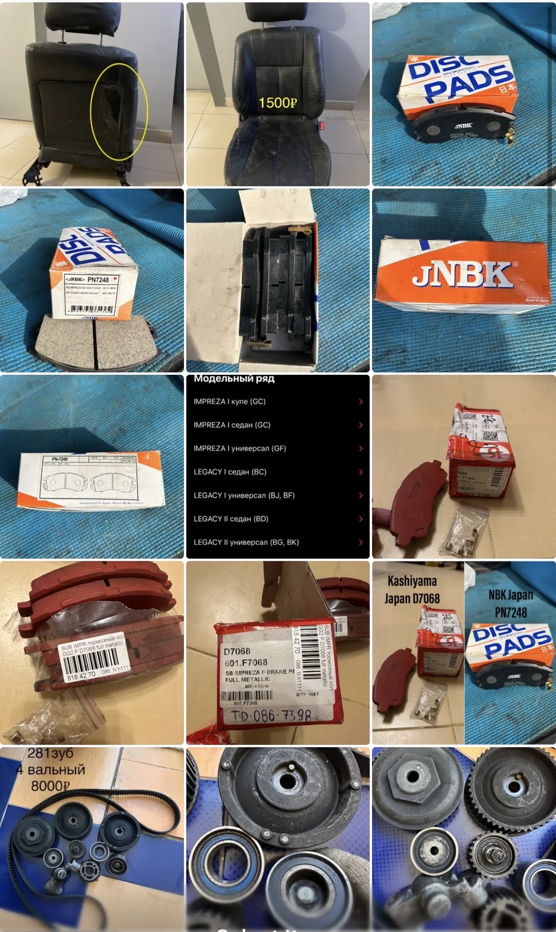запчасти на subaru bg/bd/sf/s10/gc/gf - миниатюра 3