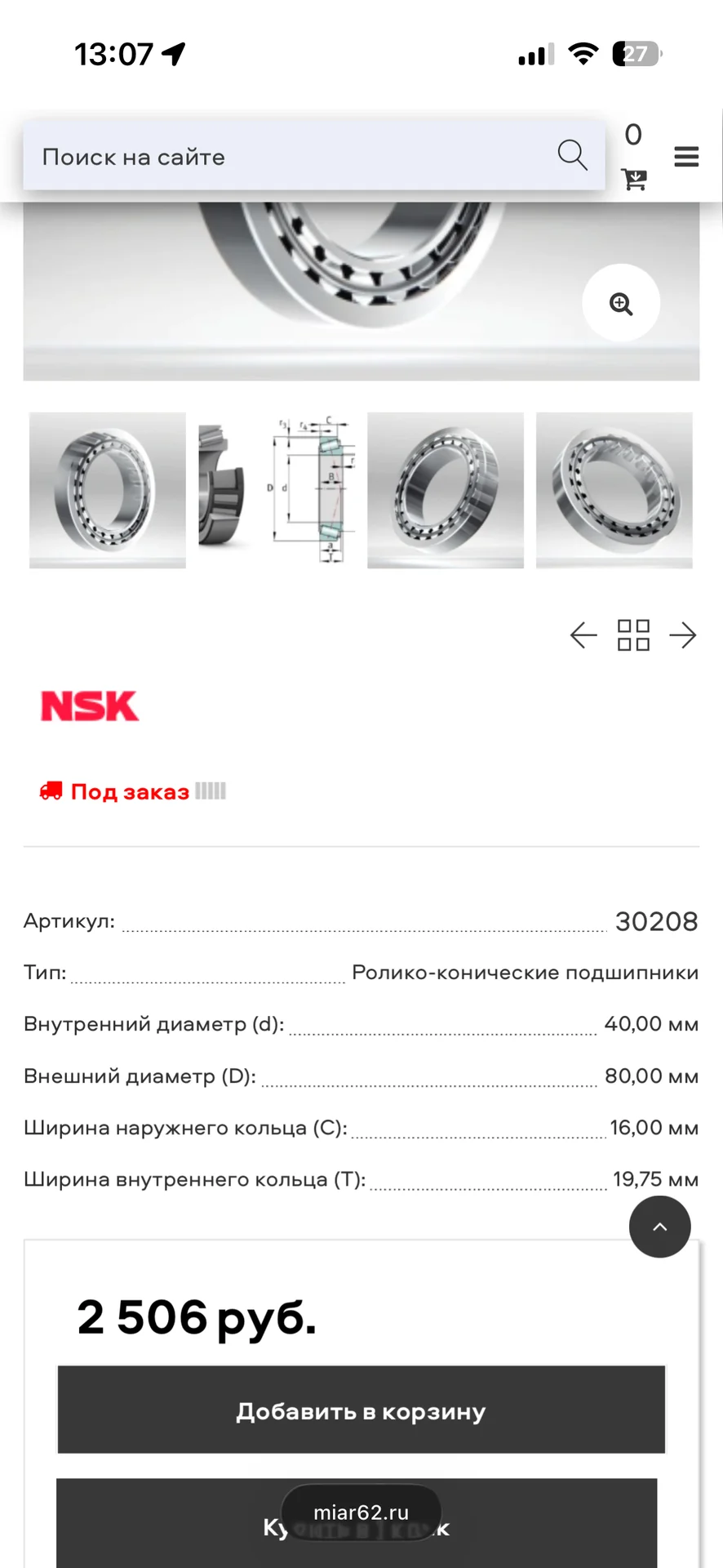 запчасти на subaru bg/bd/sf/s10/gc/gf - миниатюра 19