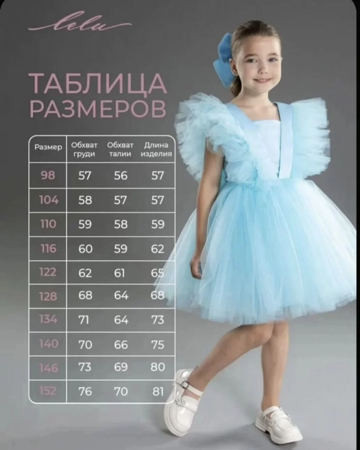 Платье - миниатюра 4