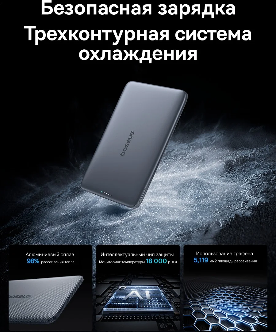 Baseus PicoGo AM41 Ultra-Slim 5000 mAh - миниатюра 4