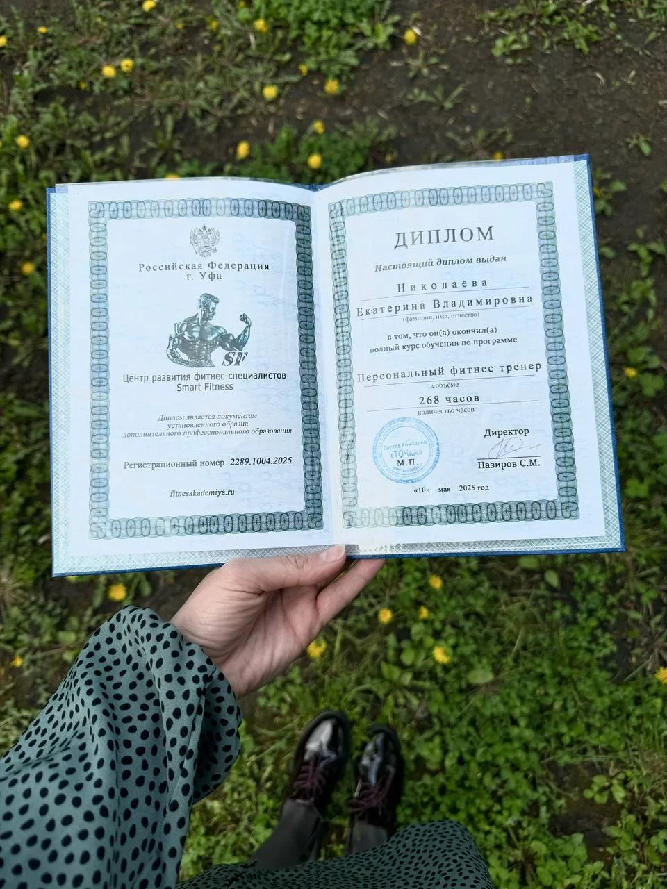 Курсы фитнес тренеров Фитнес обучение Фитнес курсы - миниатюра 6