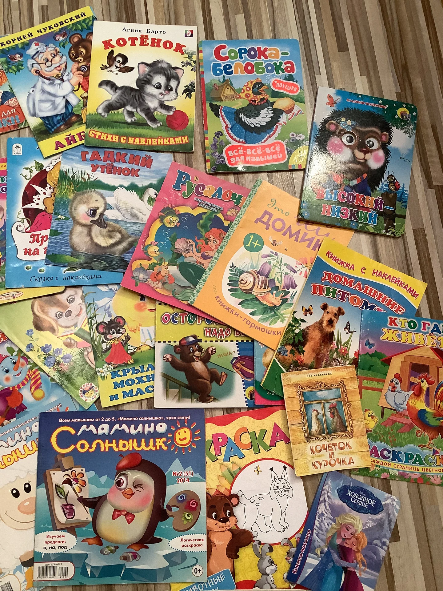 Книги детские пакетом 33 штуки - миниатюра 3