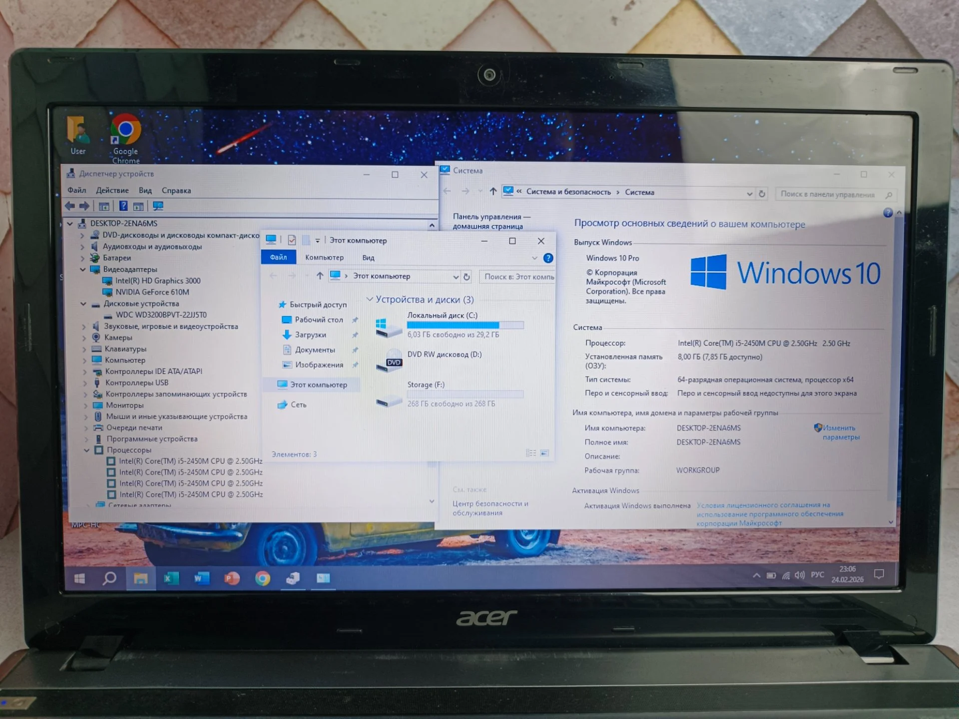 Отличный ноутбук для работы и учебы Acer - миниатюра 4