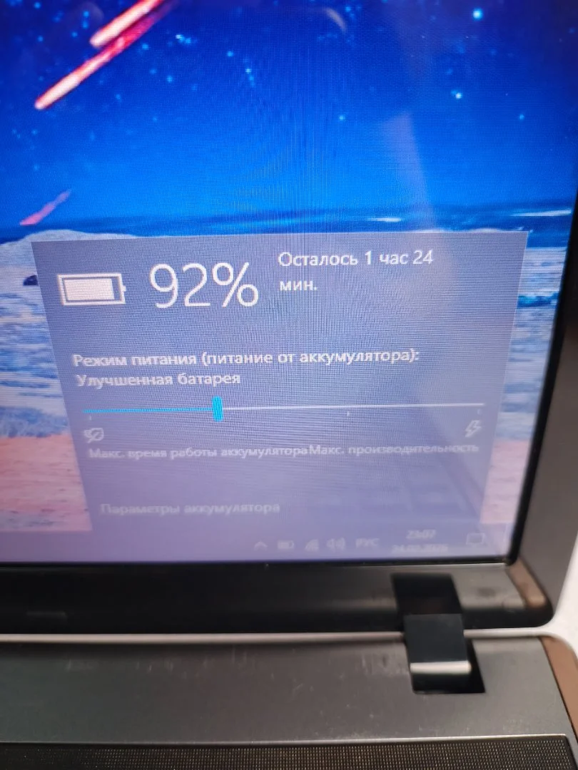 Отличный ноутбук для работы и учебы Acer - миниатюра 5