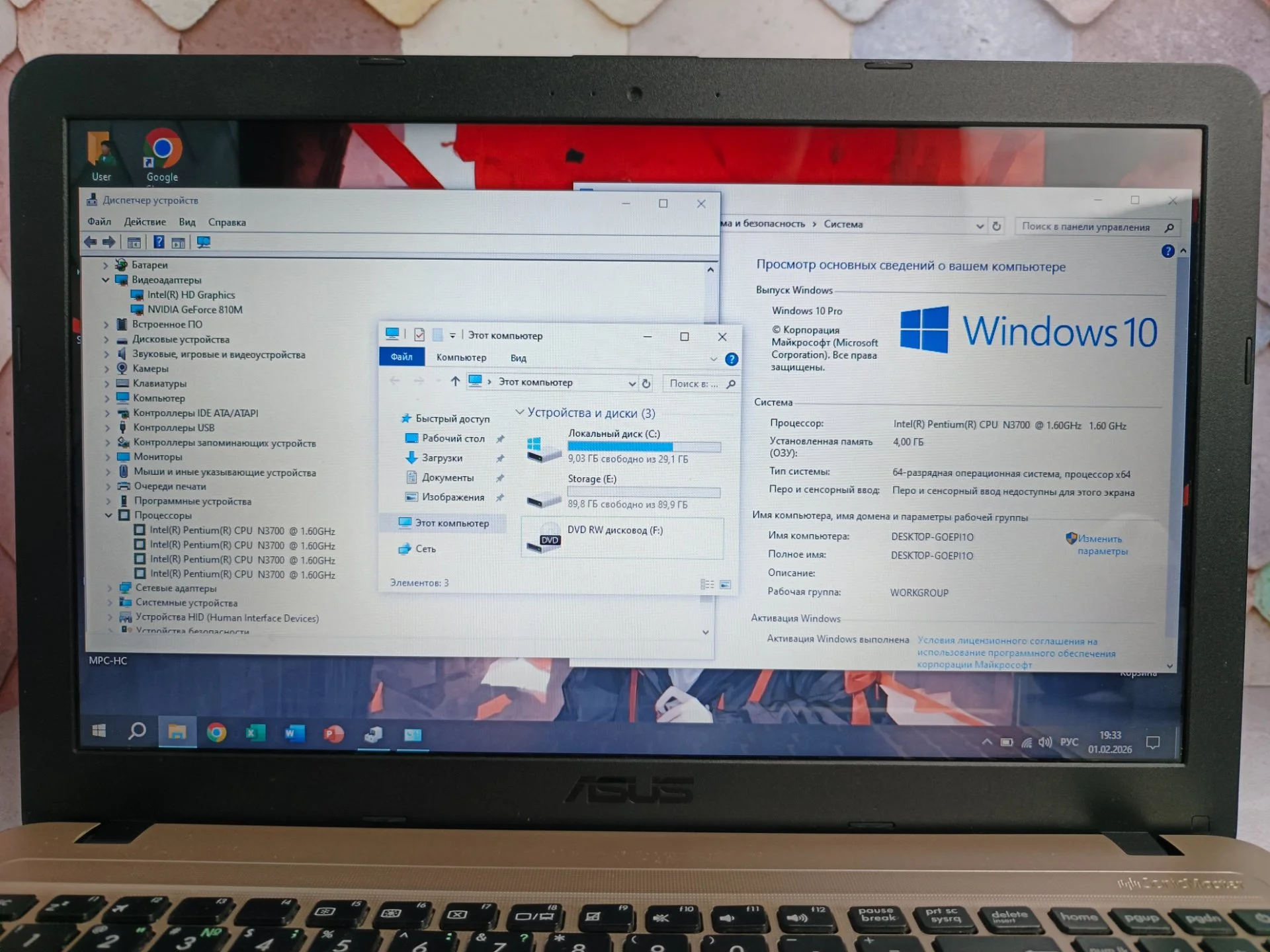 Мощный ноутбук для работы и учебы Asus - миниатюра 5