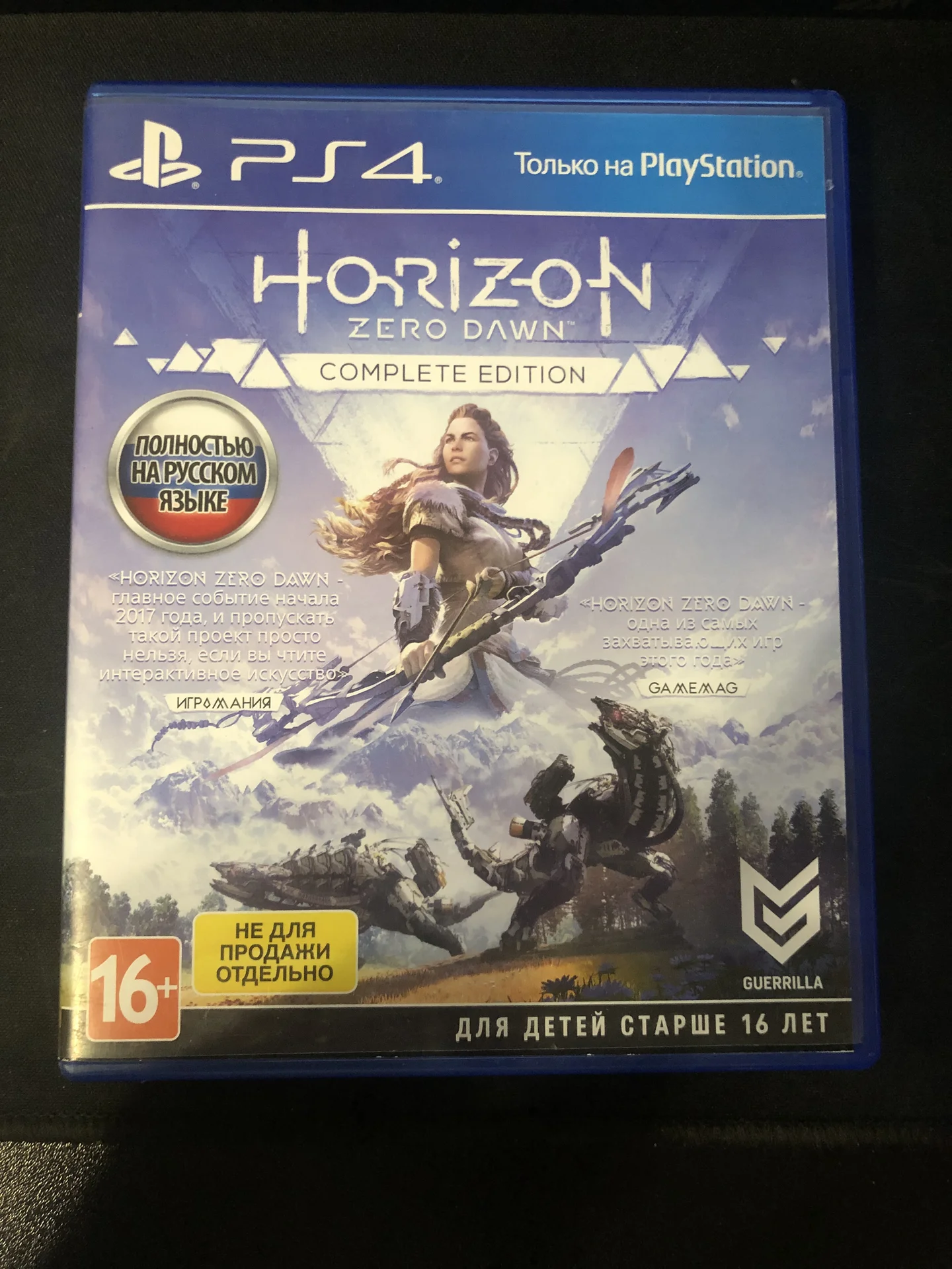 PlayStation 4 - миниатюра 4