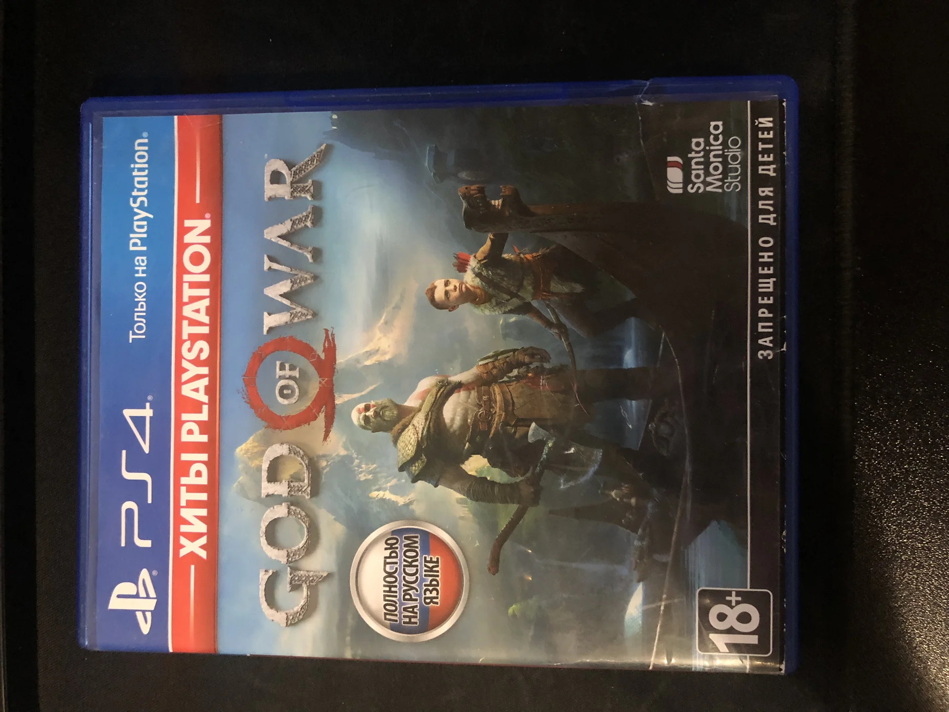 PlayStation 4 - миниатюра 5