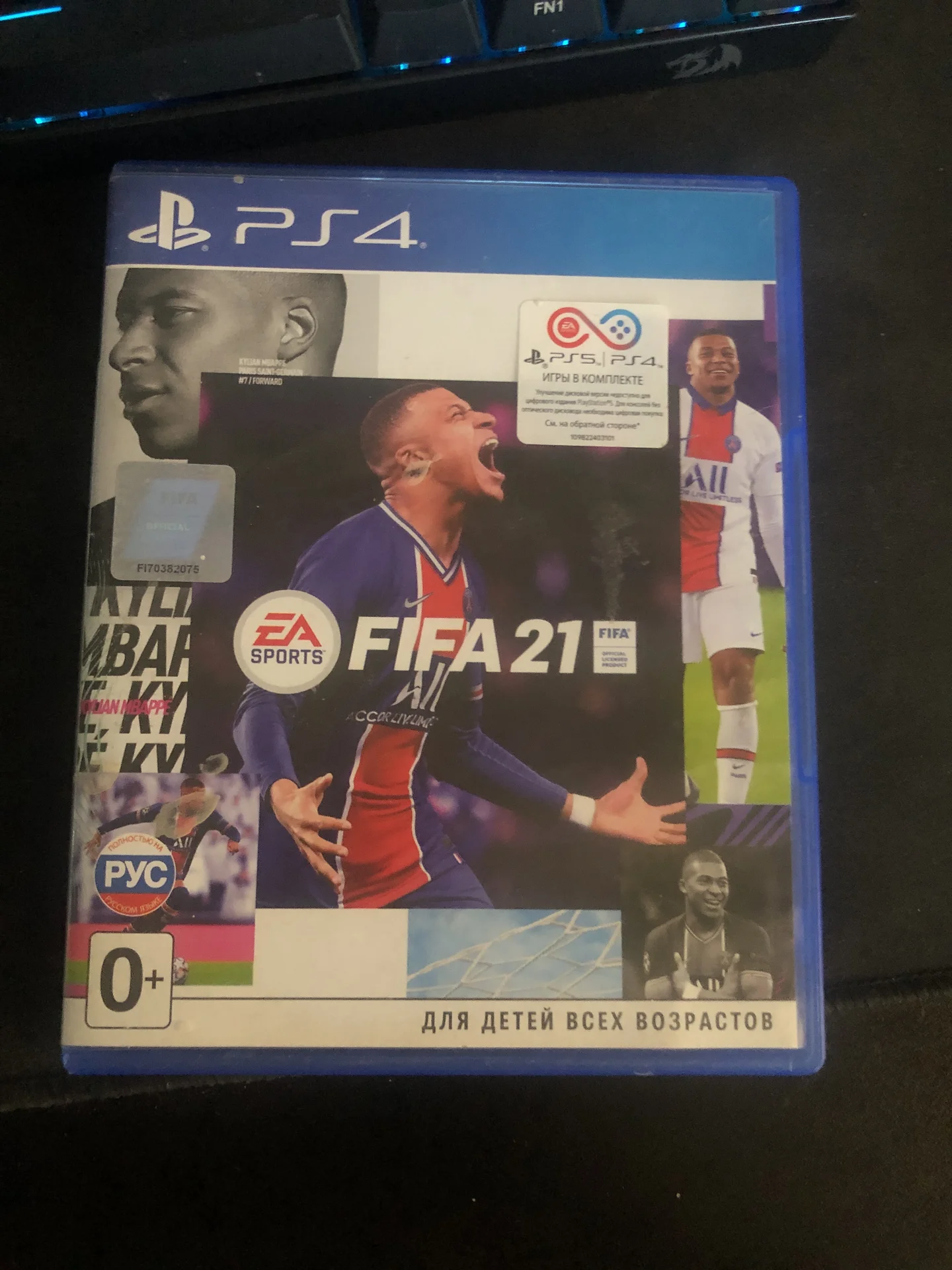 PlayStation 4 - миниатюра 6
