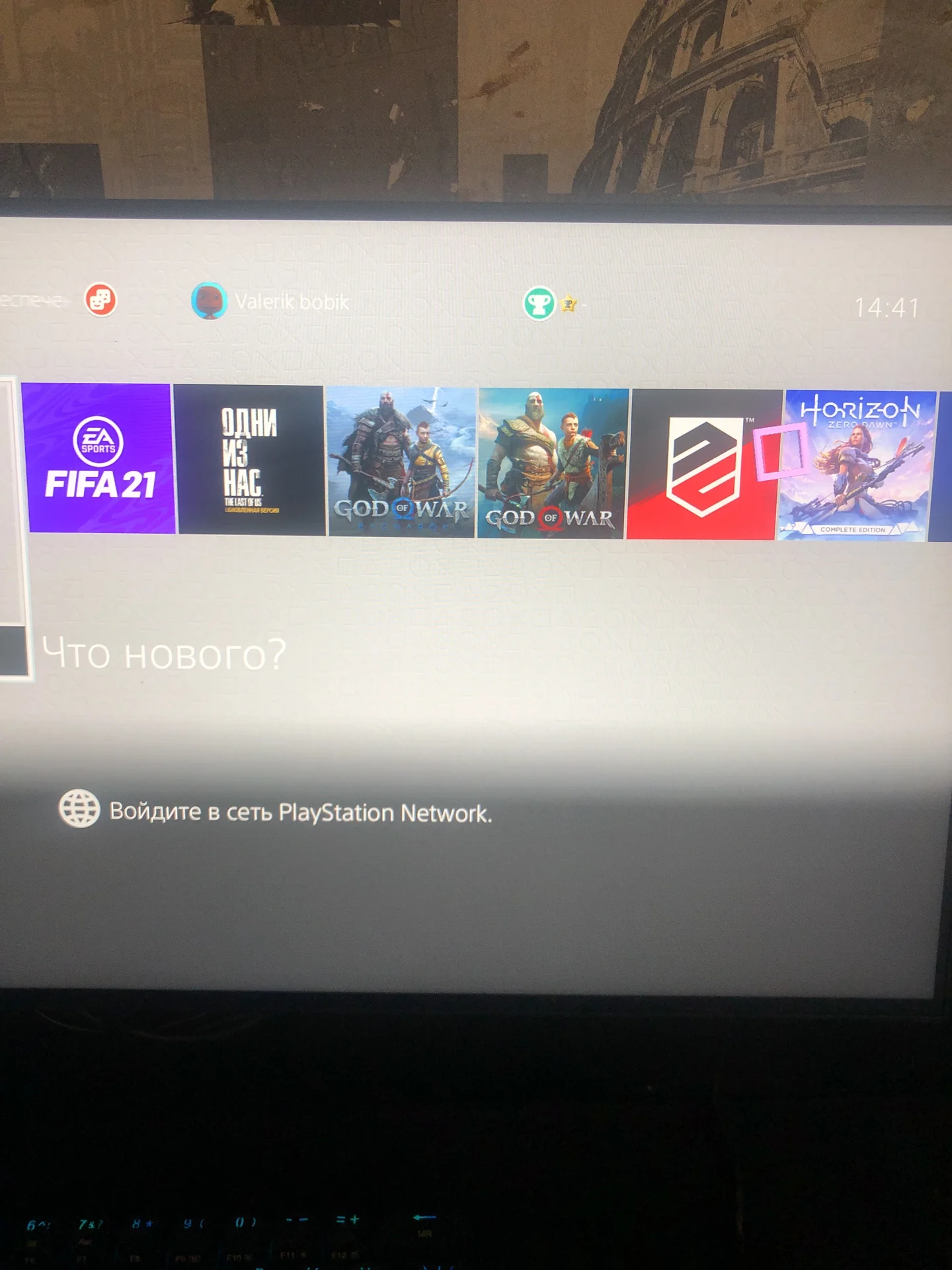 PlayStation 4 - миниатюра 7
