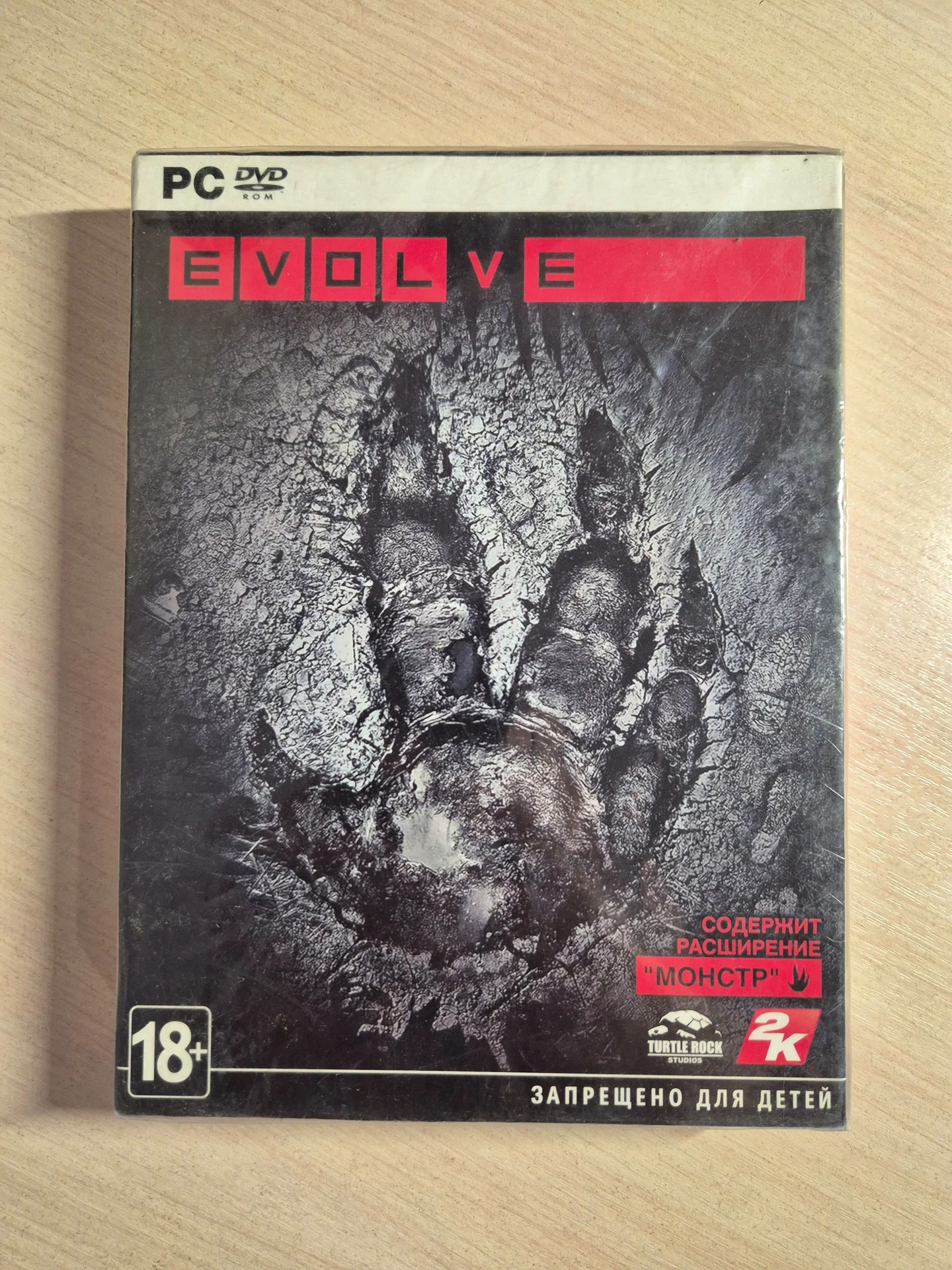 Диск PC Evolve - изображение 1
