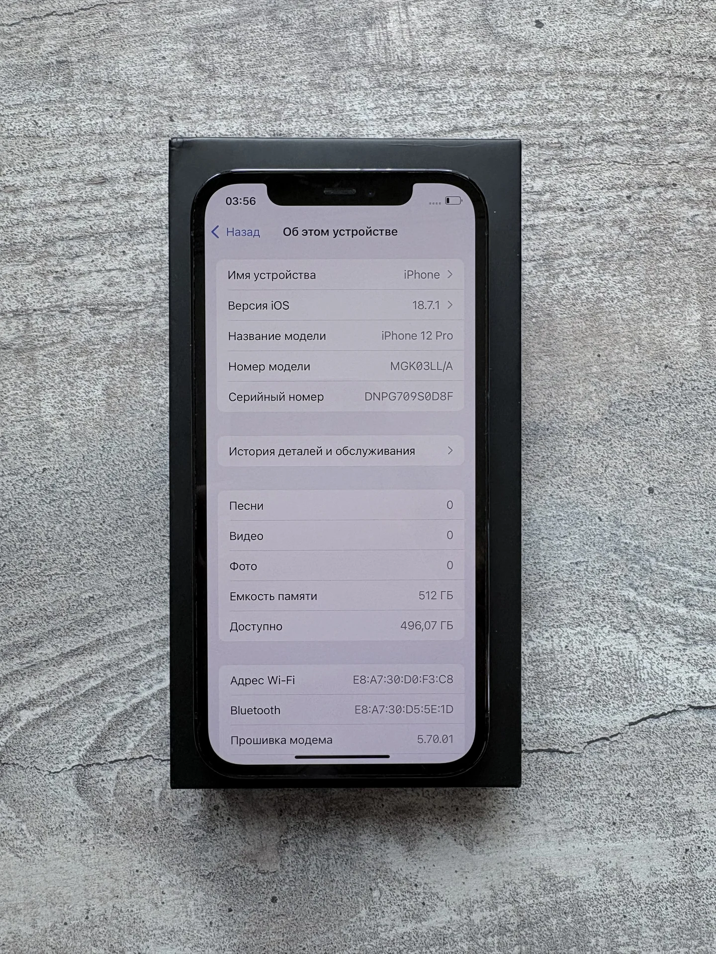 iPhone 12 Pro, 512ГБ, SIM + eSIM - миниатюра 4