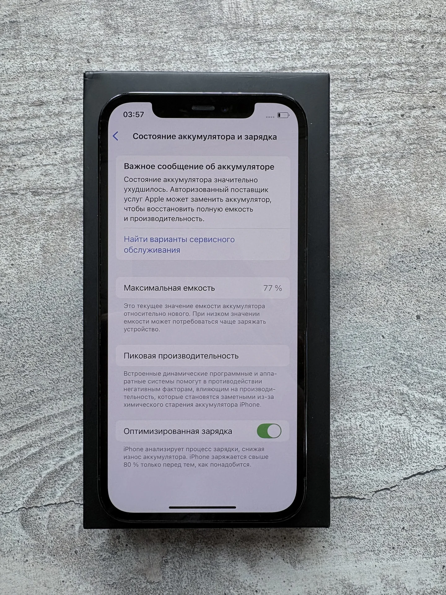 iPhone 12 Pro, 512ГБ, SIM + eSIM - миниатюра 5