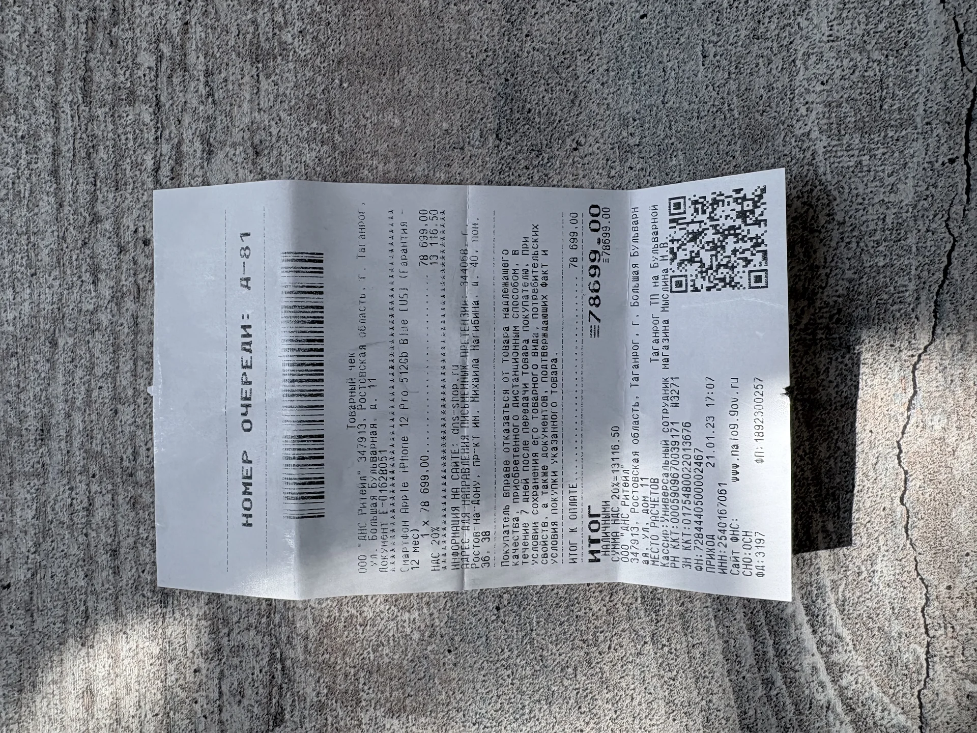 iPhone 12 Pro, 512ГБ, SIM + eSIM - миниатюра 7