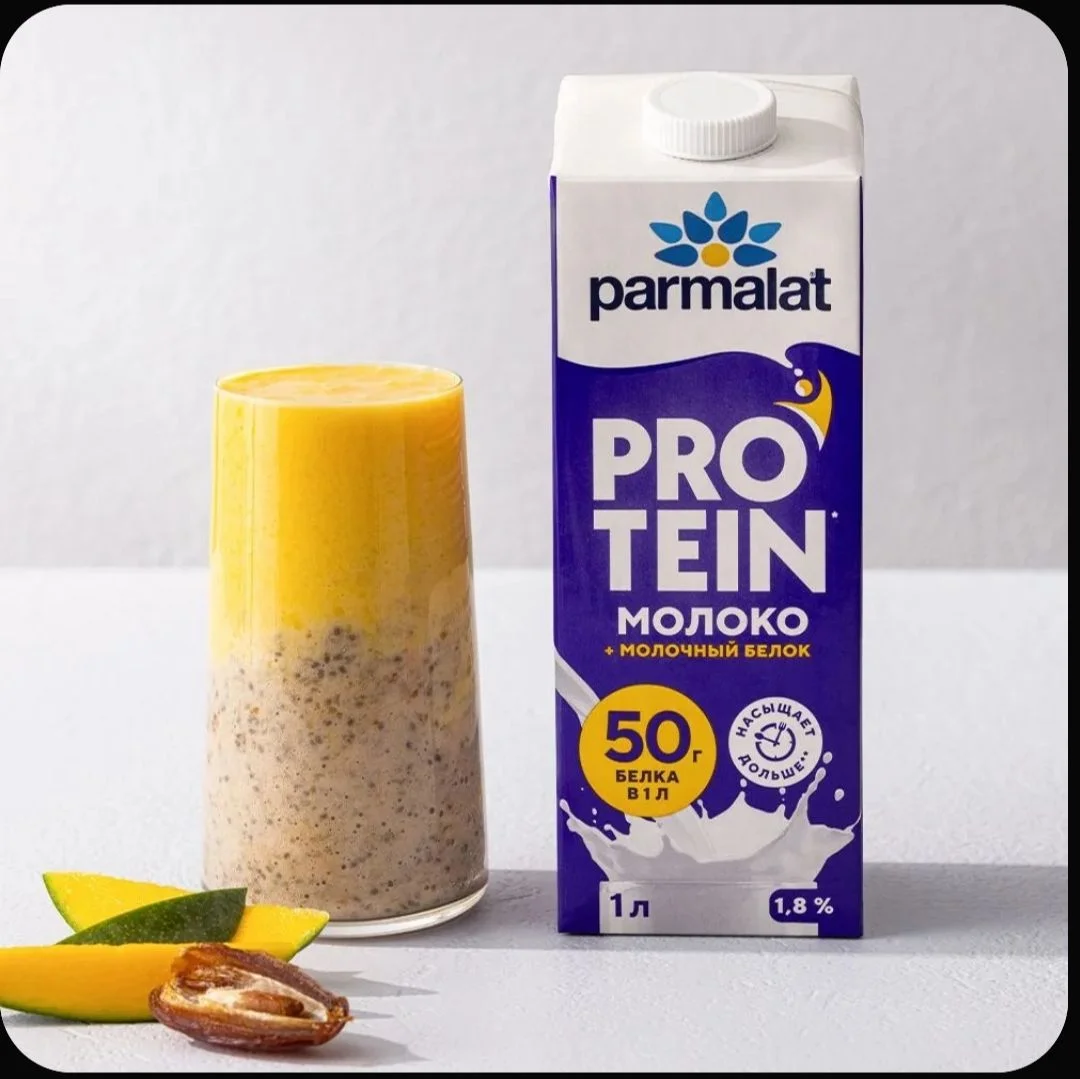 Parmalat Молоко Ультрапастеризованное 1.8% 1000мл. - миниатюра 5